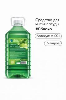 Гель для мытья посуды Яблоко 5л