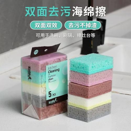 Губка набор 5шт
