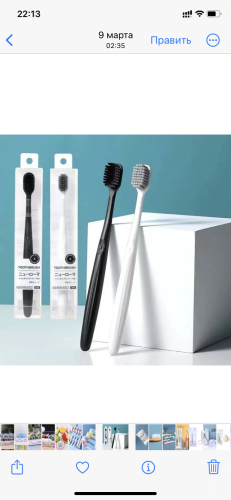 Щетка щубная 1шт