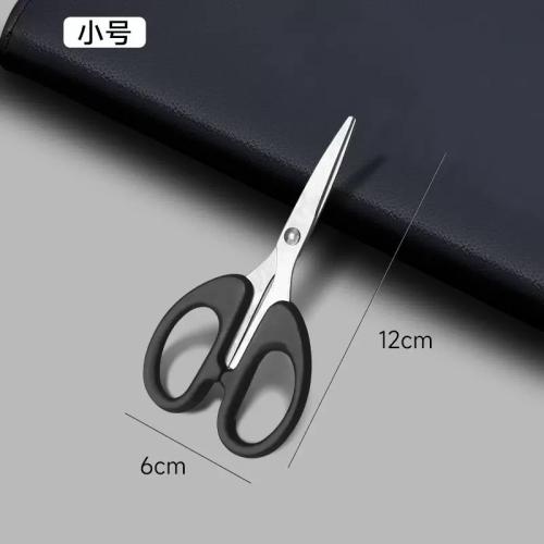 Ножницы по бумаге