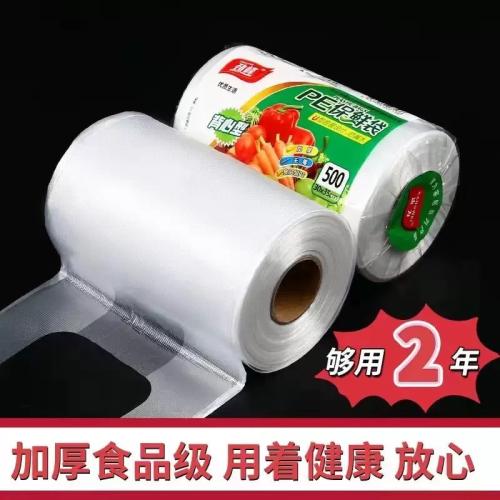 Рулон с ручкой прорезной 500шт 20*25