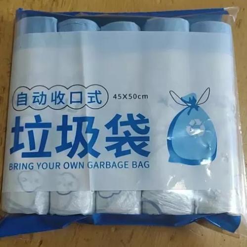 Мешки для мусора 5уп со шнурком 45*50 20шт в каждом рулоне