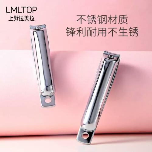 Щипцы для ногтей