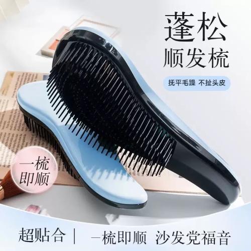 Массажка для волос 1шт