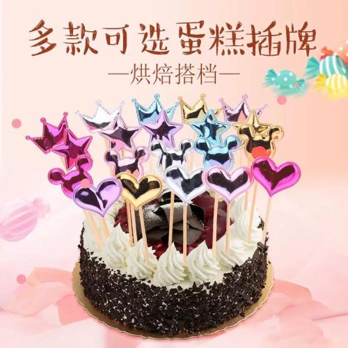 Декоративные шпажки, топперы для торта 5 шт