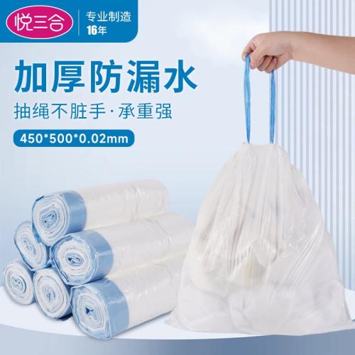 Пакет для мусора, белый, голубая ручка 50*55см. 20 шт в упаковке